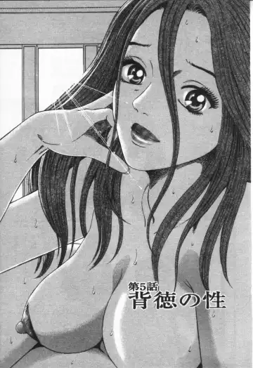 [Kitazato Nawoki] Yuna - a Widow Fhentai - Page 95