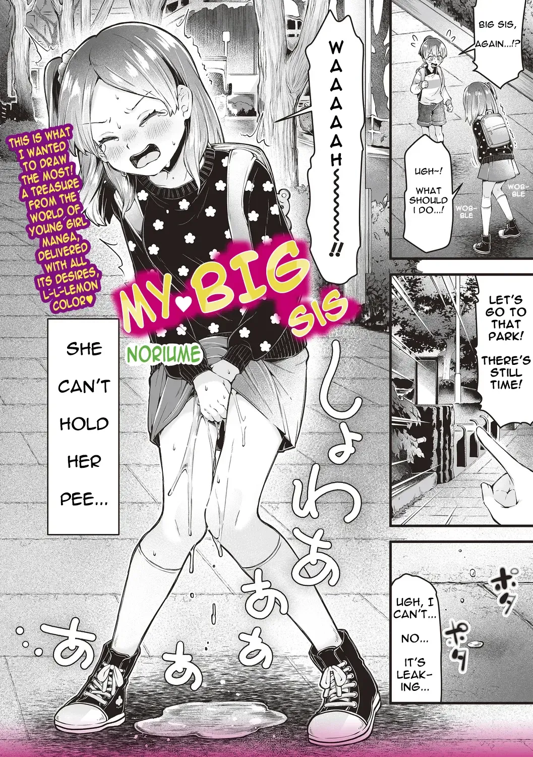 [Neriume] Watashi no Onee-chan | My Big Sis Fhentai - Page 2