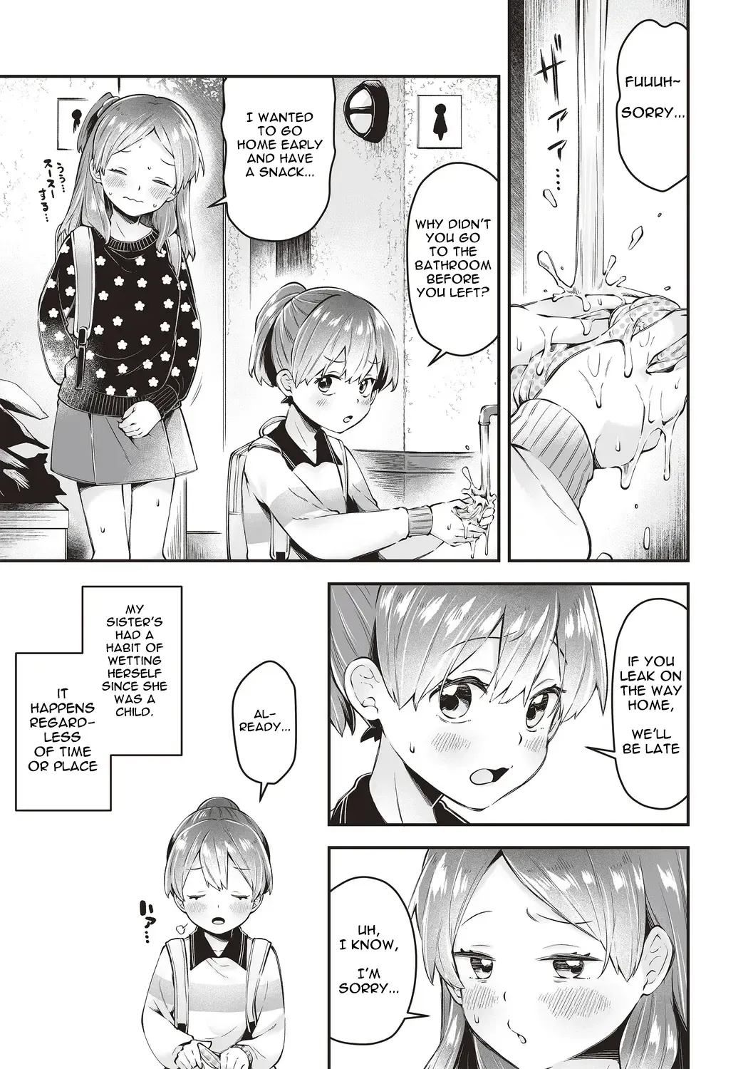 [Neriume] Watashi no Onee-chan | My Big Sis Fhentai - Page 3