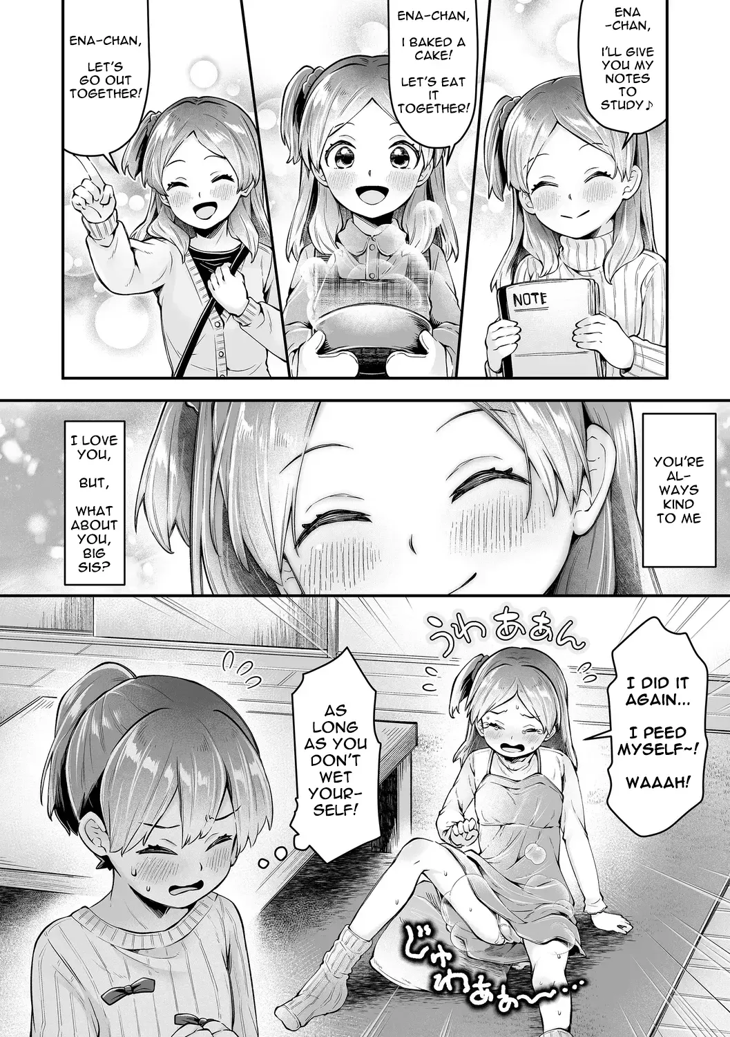 [Neriume] Watashi no Onee-chan | My Big Sis Fhentai - Page 8