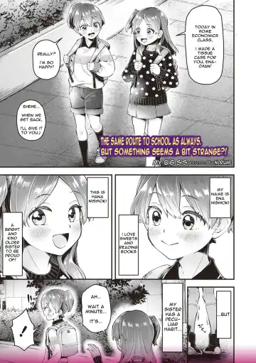 Read [Neriume] Watashi no Onee-chan | My Big Sis - Fhentai