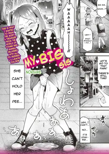 [Neriume] Watashi no Onee-chan | My Big Sis Fhentai - Page 2