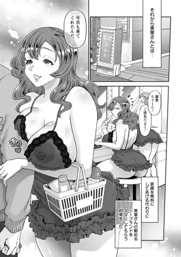 [Kijima Daisyarin] Nyuyoku Onsen Fhentai - Page 113