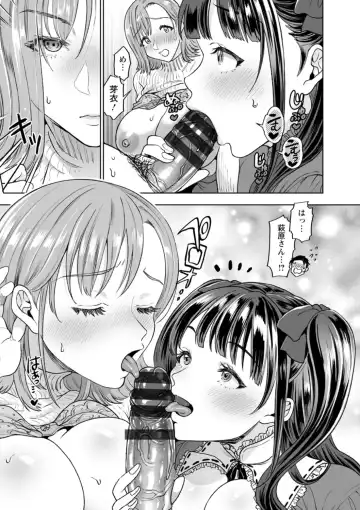 [Kijima Daisyarin] Nyuyoku Onsen Fhentai - Page 127