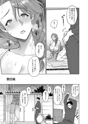 [Kijima Daisyarin] Nyuyoku Onsen Fhentai - Page 85
