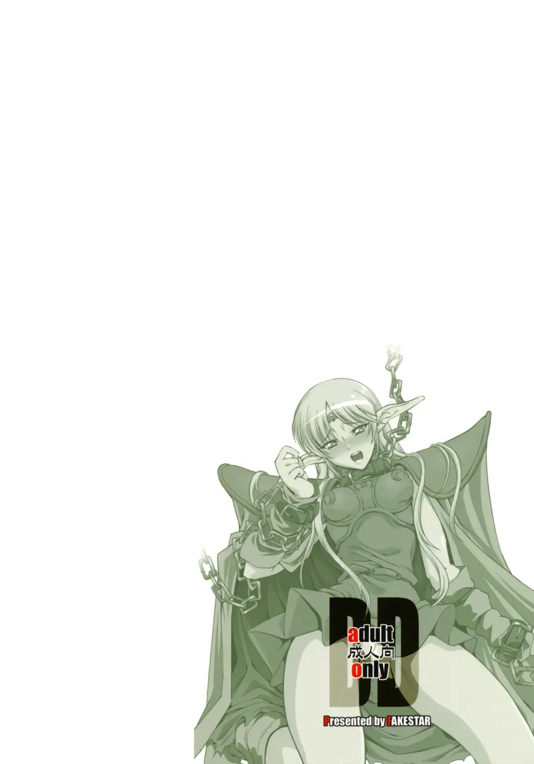 [Miharu] DD Fhentai - Page 18