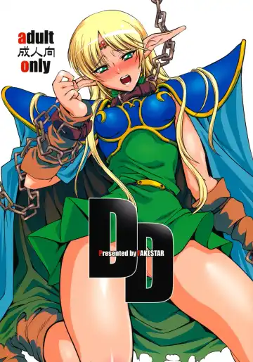 Read [Miharu] DD - Fhentai