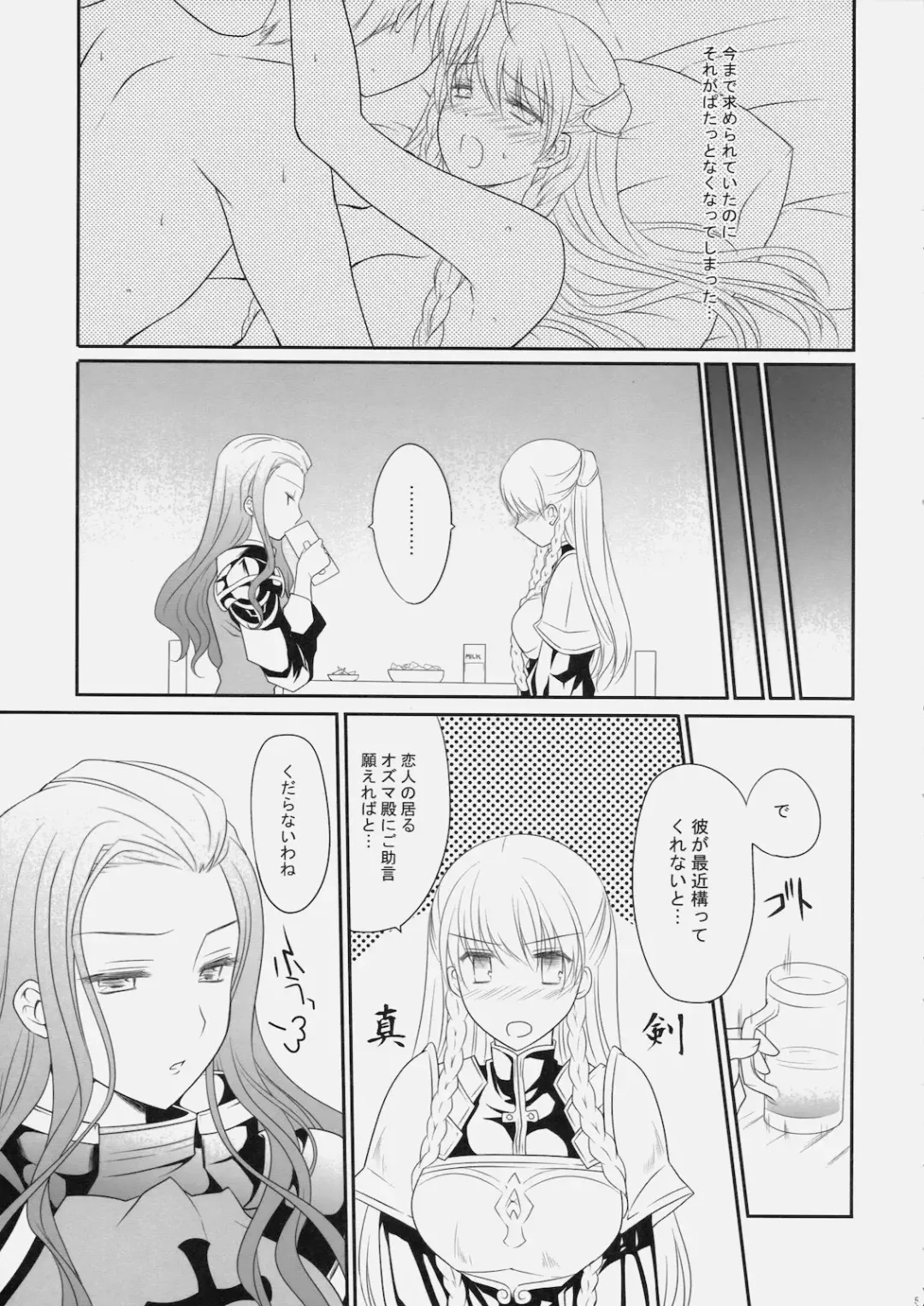 [Louis And Visee] Konketsu Kanojo Fhentai - Page 4