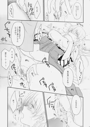 [Louis And Visee] Konketsu Kanojo Fhentai - Page 14