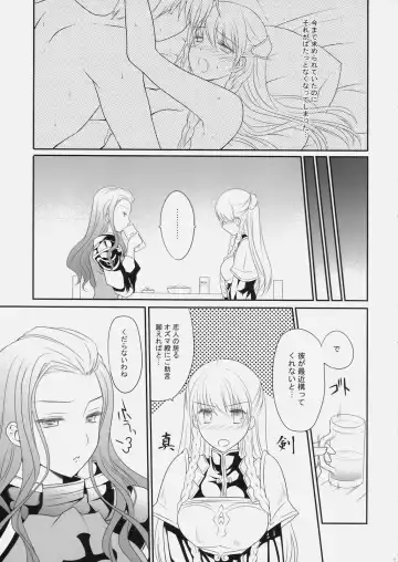 [Louis And Visee] Konketsu Kanojo Fhentai - Page 4