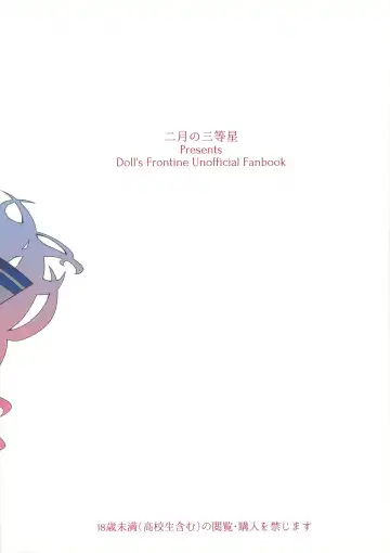 [Asaka] You'll Make Me iLL Fhentai - Page 18