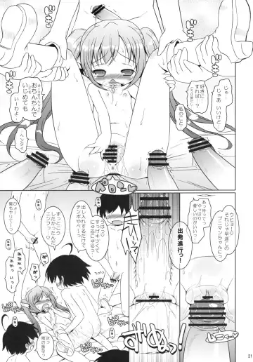 [Hiroe Natsuki - Murian] Yanano!! Yanano!! Yanano!! Fhentai - Page 20