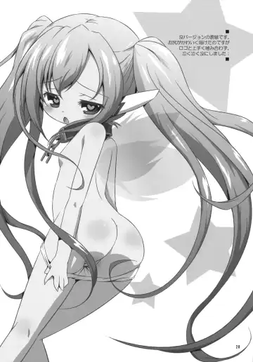 [Hiroe Natsuki - Murian] Yanano!! Yanano!! Yanano!! Fhentai - Page 27