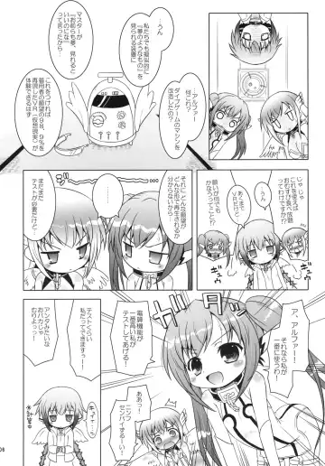 [Hiroe Natsuki - Murian] Yanano!! Yanano!! Yanano!! Fhentai - Page 5