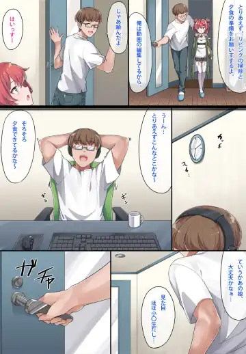 [Konnyaku] メイド和希ちゃんまとめ Fhentai - Page 4