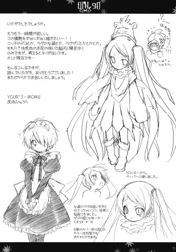 [Konata Hyuura] DiN go Fhentai - Page 16