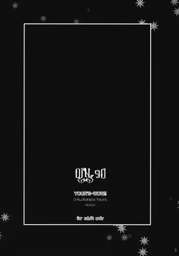 [Konata Hyuura] DiN go Fhentai - Page 2