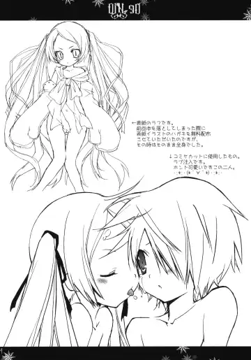 [Konata Hyuura] DiN go Fhentai - Page 3