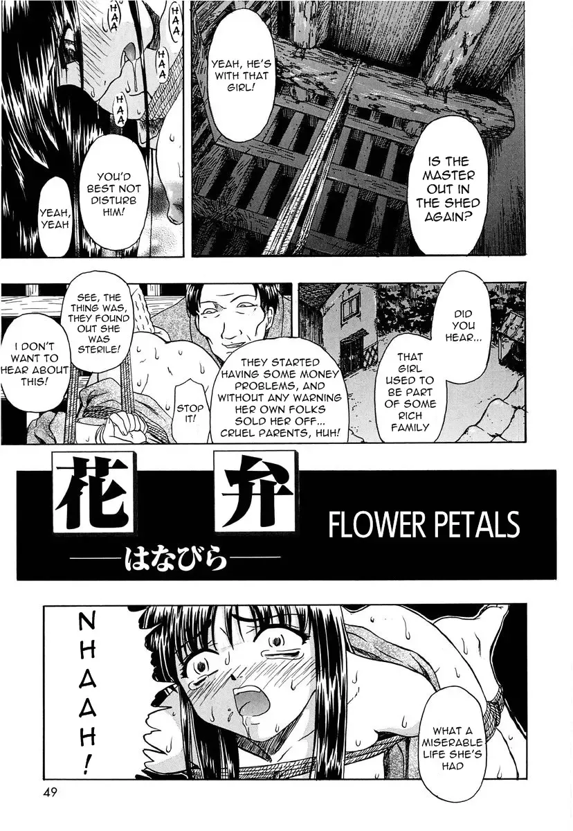 [Oyster] Flower Petals Fhentai - Page 1