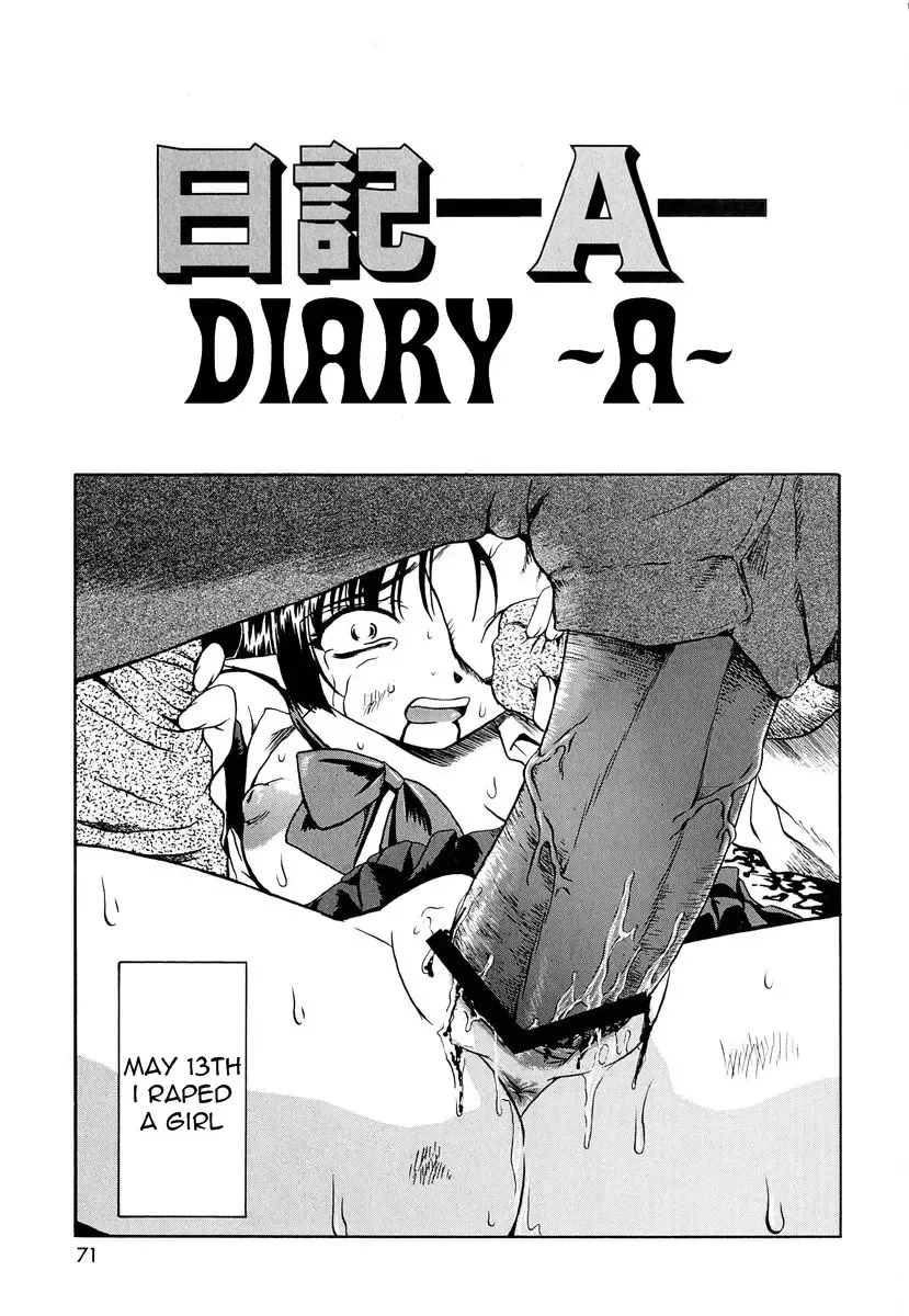 [Oyster] Diary ~A~ Fhentai - Page 1