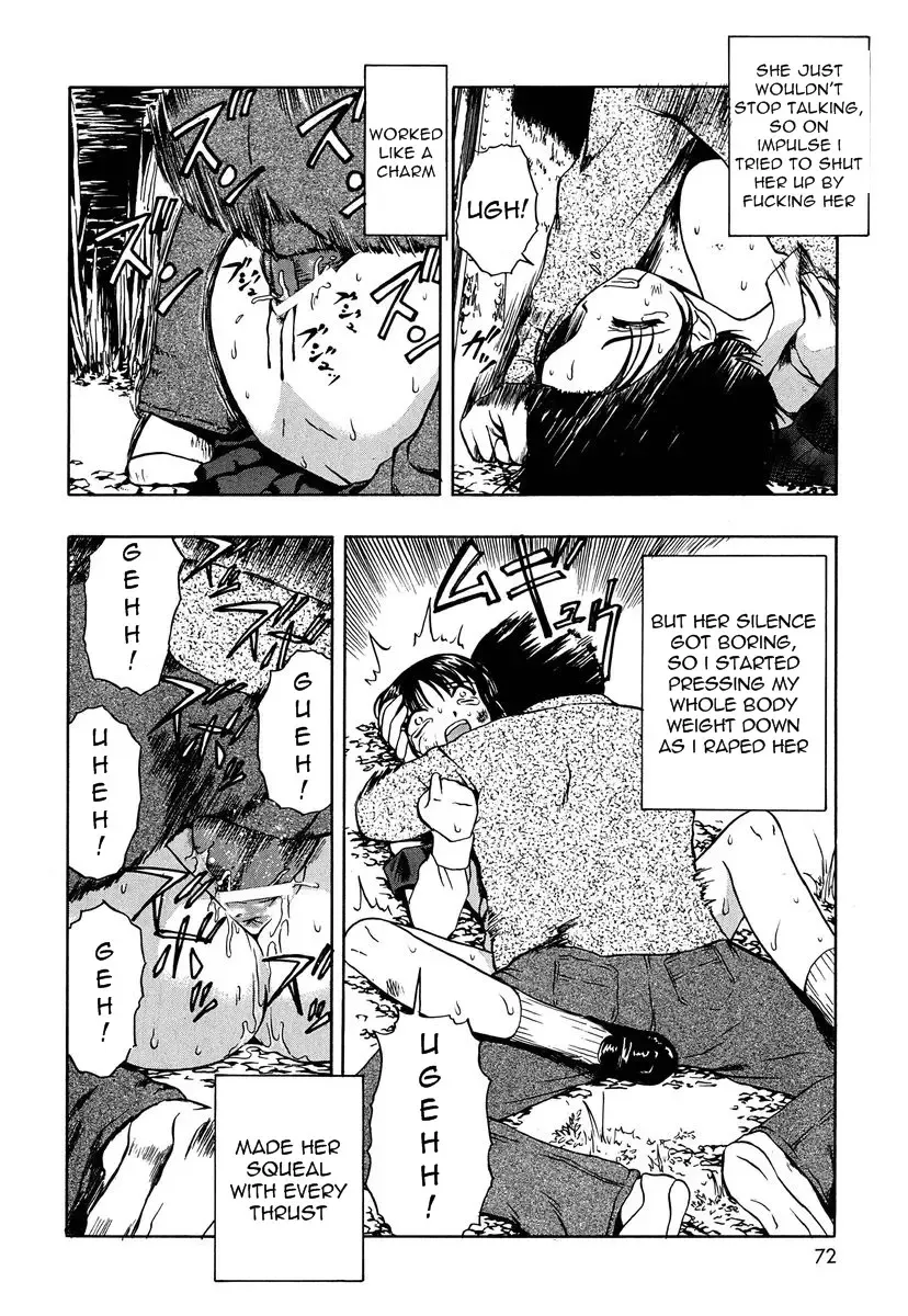 [Oyster] Diary ~A~ Fhentai - Page 2