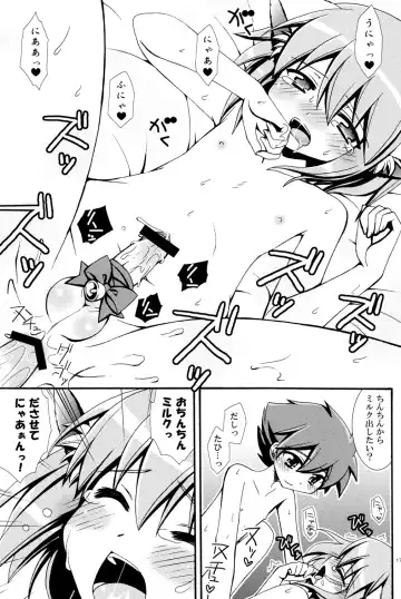 [Yomogi] Mew Mew Fhentai - Page 17