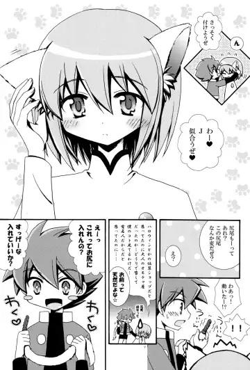 [Yomogi] Mew Mew Fhentai - Page 7