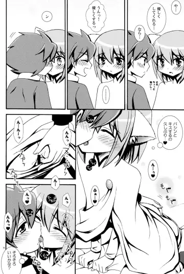 [Yomogi] Mew Mew Fhentai - Page 8