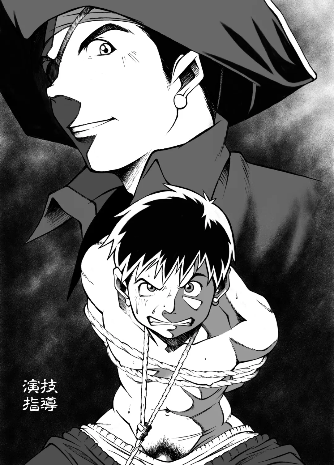 [Kasai Kowmei] Kahatare - Kowmeiism Fhentai - Page 16