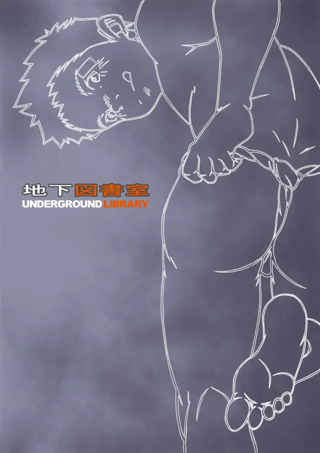 [Kasai Kowmei] Kahatare - Kowmeiism Fhentai - Page 5