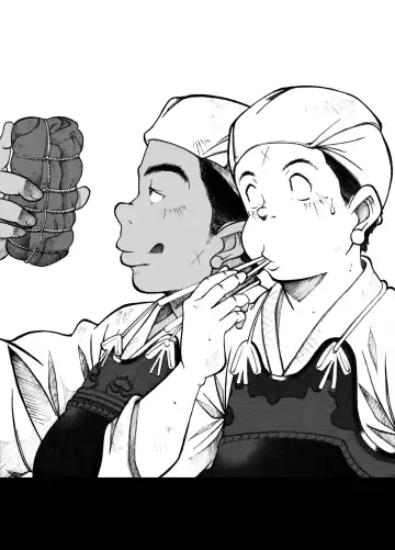 [Kasai Kowmei] Kahatare - Kowmeiism Fhentai - Page 12