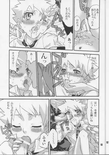 [Kobayashi Yasuhisa] Aloerosy Fhentai - Page 10