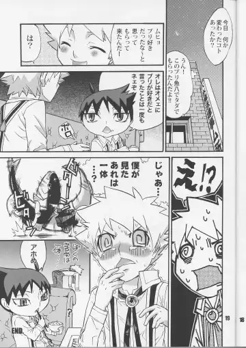 [Kobayashi Yasuhisa] Aloerosy Fhentai - Page 16