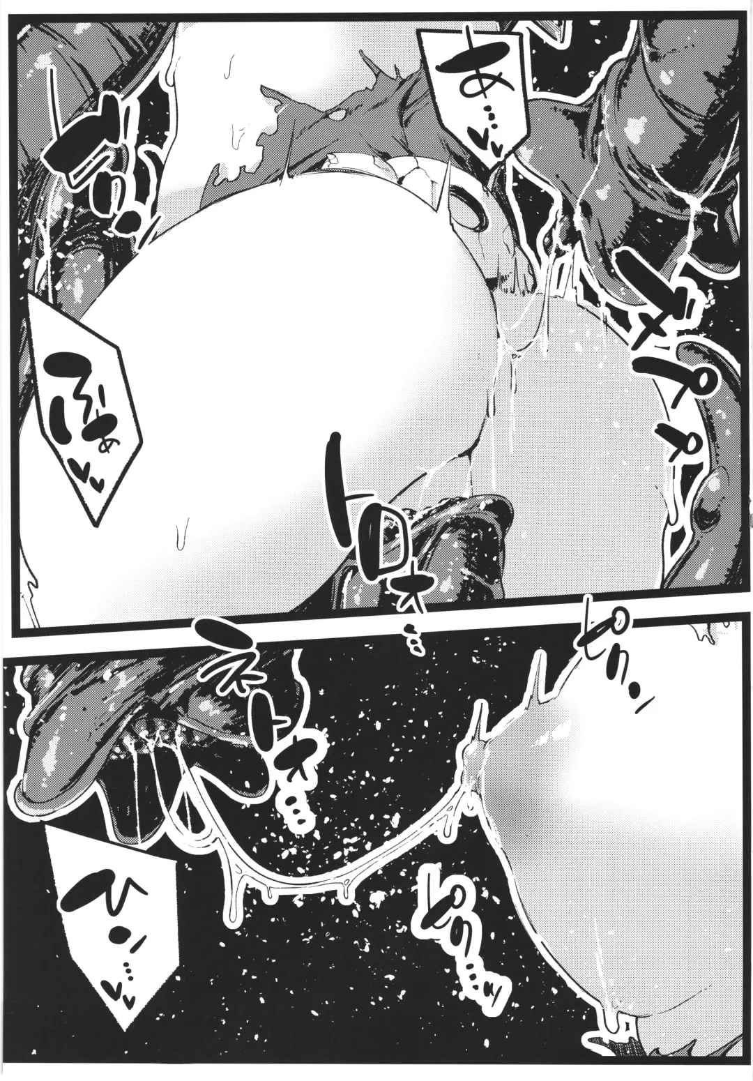 [Berosu] DEFEAT OF RUBY Buzama！Shokusyu jigoku haibokuhen！！ Fhentai - Page 22