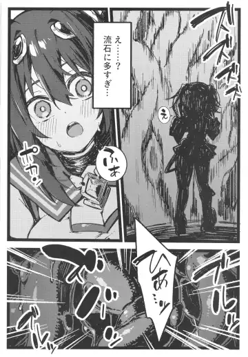 [Berosu] DEFEAT OF RUBY Buzama！Shokusyu jigoku haibokuhen！！ Fhentai - Page 5