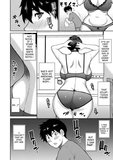 [Shunjou Shuusuke] Iiwa Watashi no Karada Suki ni Shite Ch.1-2 Fhentai - Page 6