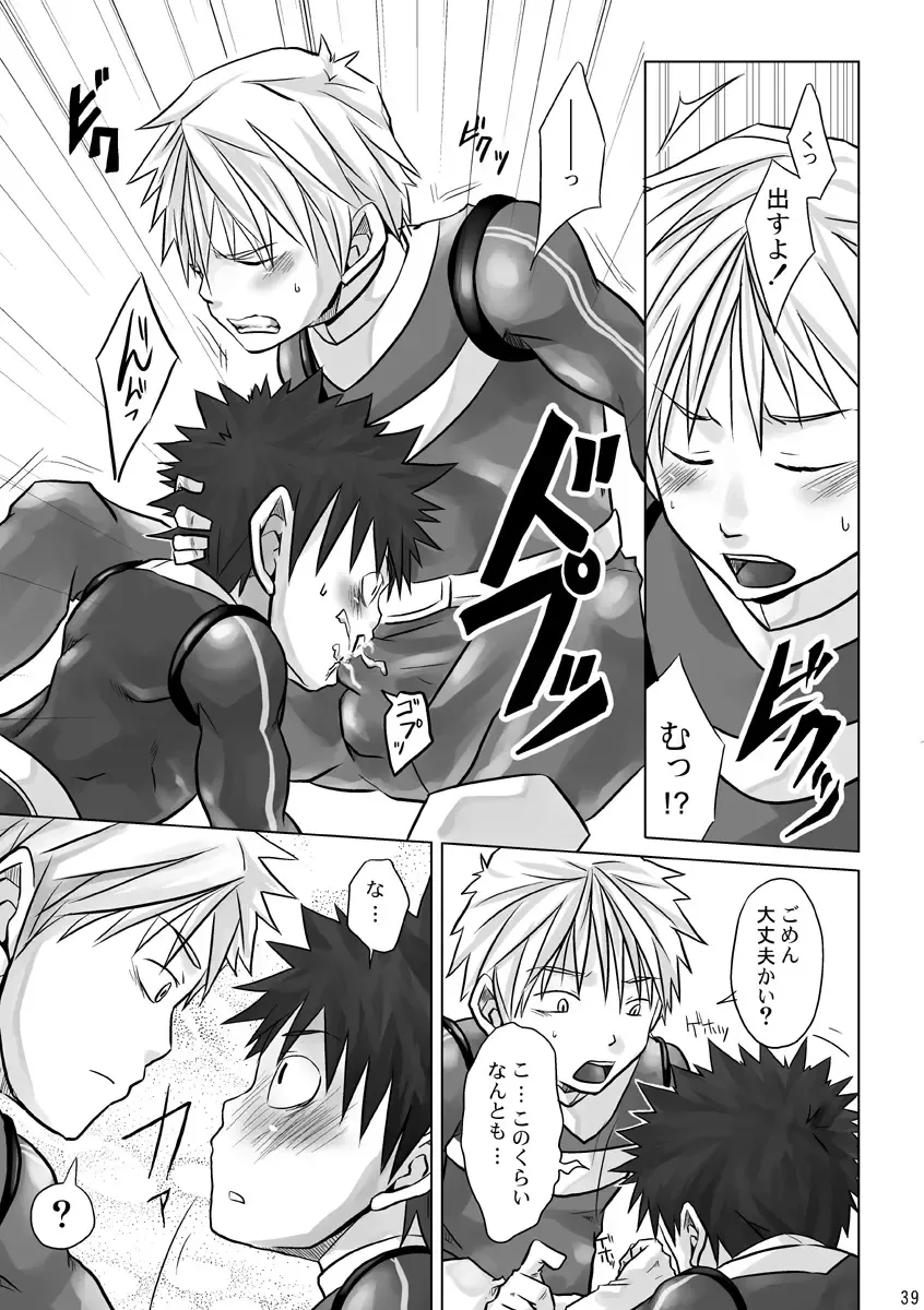 [Torakichi] +a - Plus Alpha Fhentai - Page 39