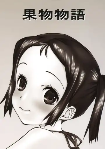 [Kuroishi Ringo] Mousou Monogatari Fhentai - Page 26