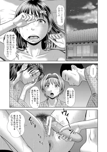 [Masutabe Shou] Asedaku Misaki Nee-chan to Himitsu no Tokkun Fhentai - Page 187