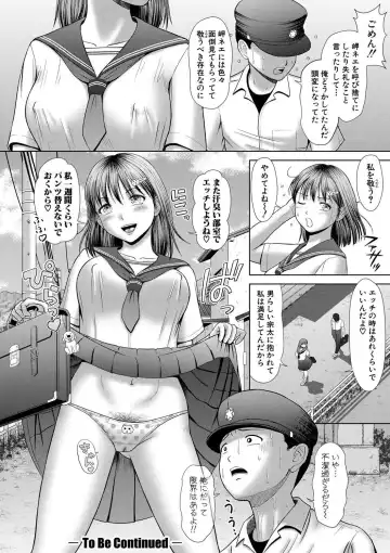 [Masutabe Shou] Asedaku Misaki Nee-chan to Himitsu no Tokkun Fhentai - Page 50