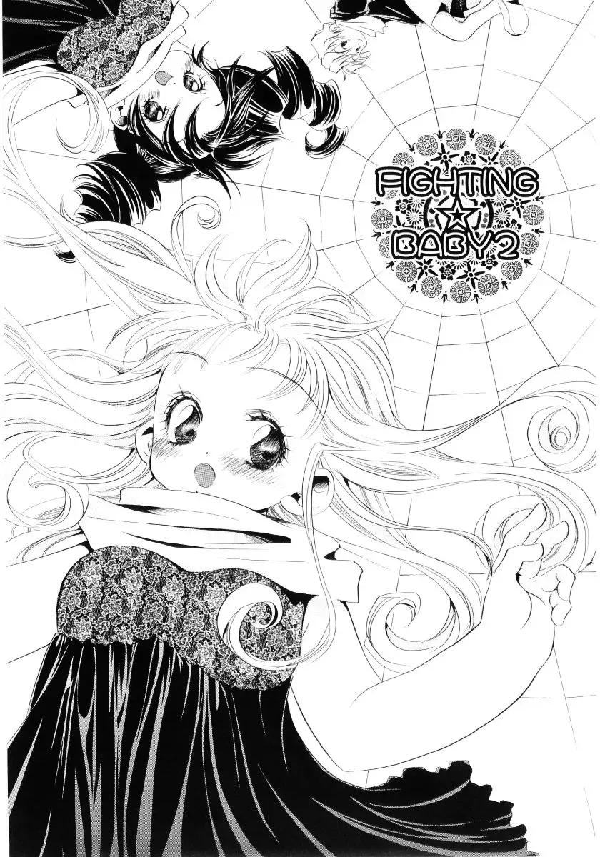 [Kamidera Chizu] Onnanoko wa Mayonaka ni Fhentai - Page 102