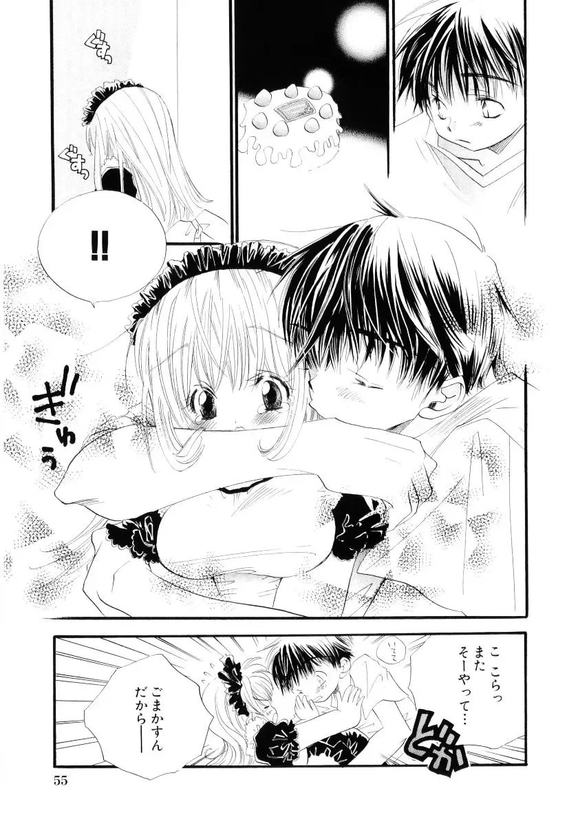 [Kamidera Chizu] Onnanoko wa Mayonaka ni Fhentai - Page 58