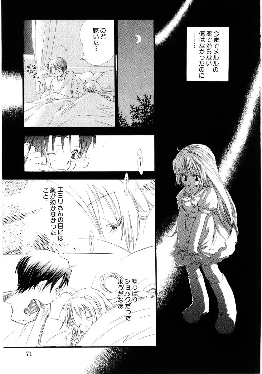 [Kamidera Chizu] Onnanoko wa Mayonaka ni Fhentai - Page 74