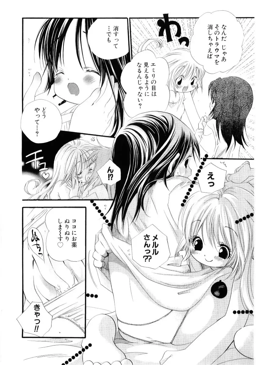 [Kamidera Chizu] Onnanoko wa Mayonaka ni Fhentai - Page 79