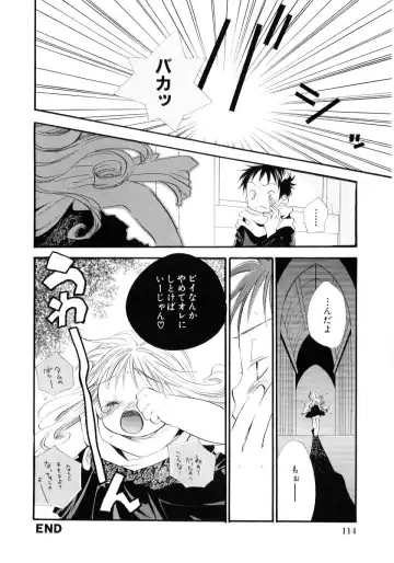 [Kamidera Chizu] Onnanoko wa Mayonaka ni Fhentai - Page 117