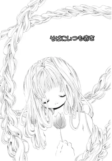 [Kamidera Chizu] Onnanoko wa Mayonaka ni Fhentai - Page 139