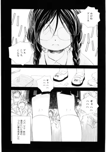 [Kamidera Chizu] Onnanoko wa Mayonaka ni Fhentai - Page 158
