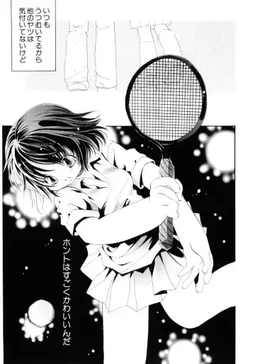 [Kamidera Chizu] Onnanoko wa Mayonaka ni Fhentai - Page 180