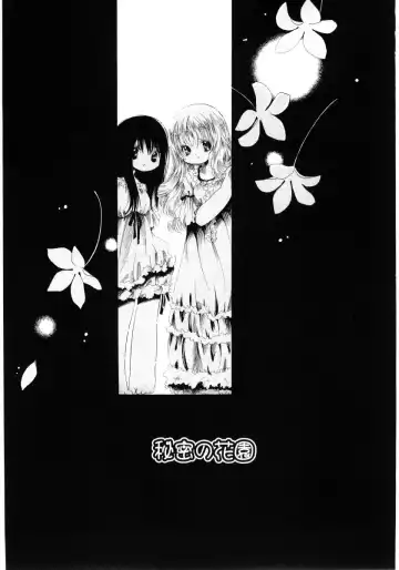 [Kamidera Chizu] Onnanoko wa Mayonaka ni Fhentai - Page 194