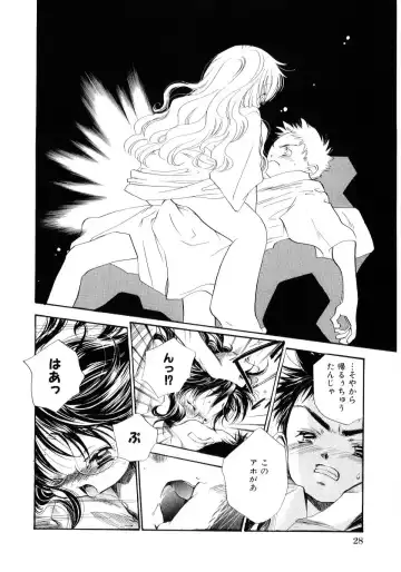 [Kamidera Chizu] Onnanoko wa Mayonaka ni Fhentai - Page 31